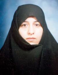 کلینیک طوبی (باغبان)