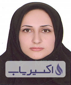 دکتر عاطفه کاظمی رباطی