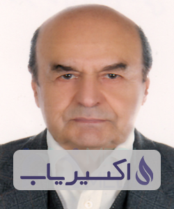 دکتر جمال الدین حکیمی