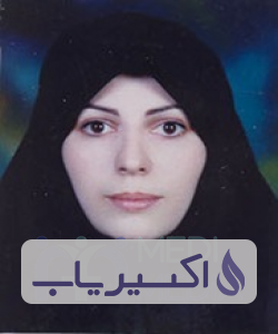 دکتر مریم اردبیلی