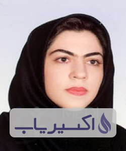 دکتر آذر پیردهقان