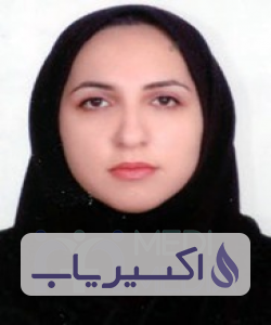 دکتر سیده مهردخت عطشانی کوچصفهانی