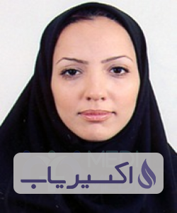 دکتر آزاده بهشتیان