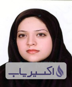 دکتر شیماءسادات نقاش حسینی