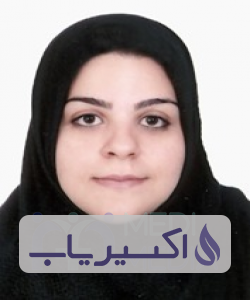 دکتر افسانه داهی طالقانی