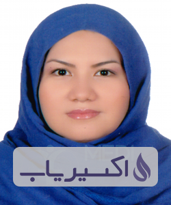 دکتر مریم حسن حقیقی فرد