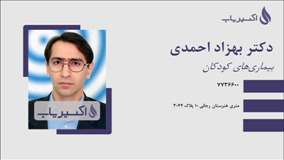 مطب دکتر بهزاد احمدی