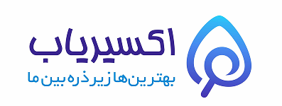 اکسیریاب