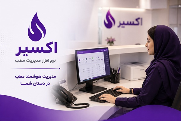 تبلیغ