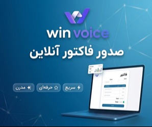 تبلیغ