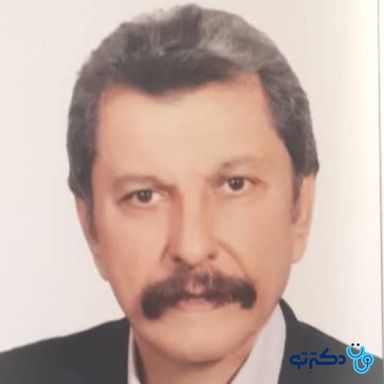 دکتر مسعود گل پور