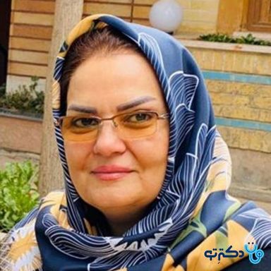 دکتر فیروزه محب