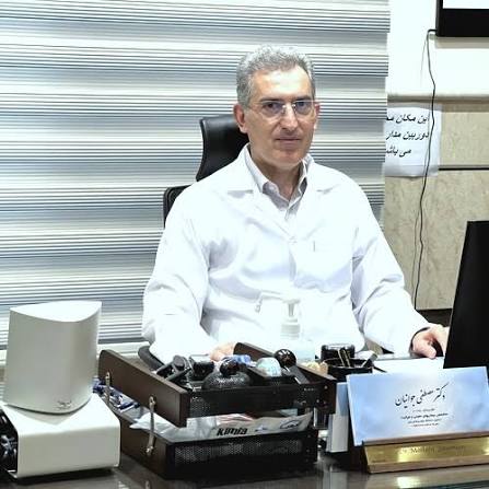 دکتر مصطفی جوانیان