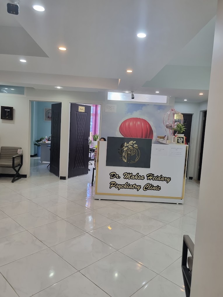 تصویر مطب دکتر مهسا حیدری